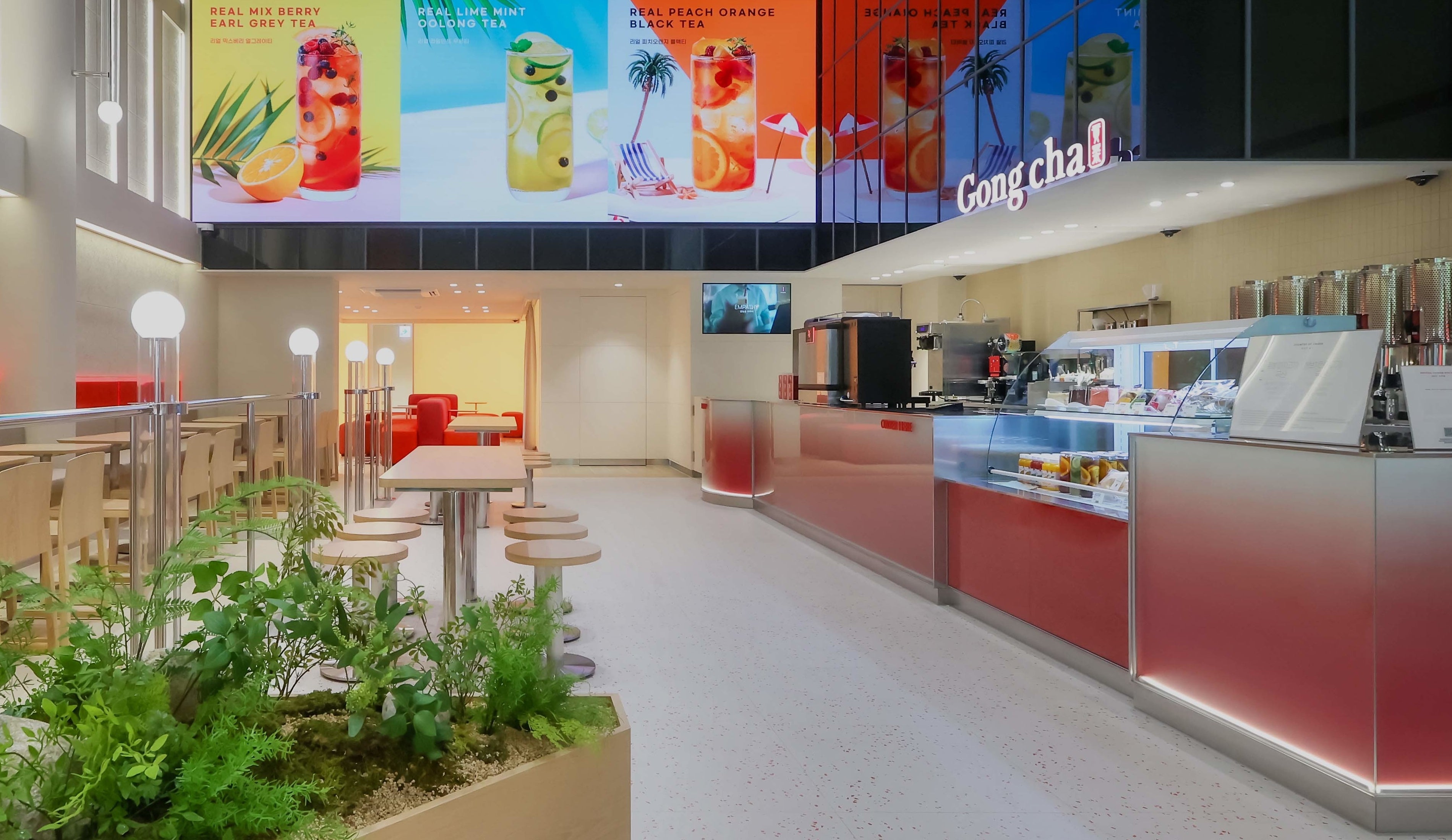 Gong cha 2.0.jpg